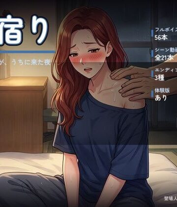 【d_813446】雨宿り 〜彼女の親友が、うちに来た夜〜【オナニシマス】