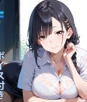 【d_813567】美人先輩とエッチな残業エッチ★ボイス付き★【ふりふりくん】