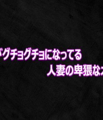 【d_813788】マンコがグチョグチョになってる人妻の卑猥なオナニー【Studio voice】