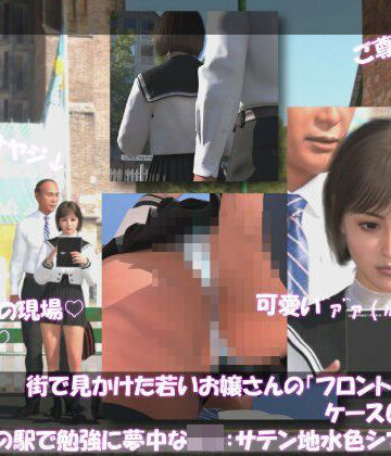 【d_814120】街で見かけた若いお嬢さんの盗撮被害:（ケース001_PV04フロントサテン地-水色シマシマパンティ:早朝の駅で勉強に夢中なJ○）【Libido-Labo】