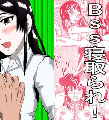 【d_814375】BSSもの？【ノアオ書房】