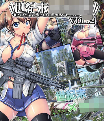 【d_814439】世紀末女子校生CG作品集vol.2【PNOグループ】