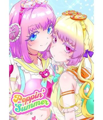 【d_814475】Poppin’ Summer【キラッとborne】