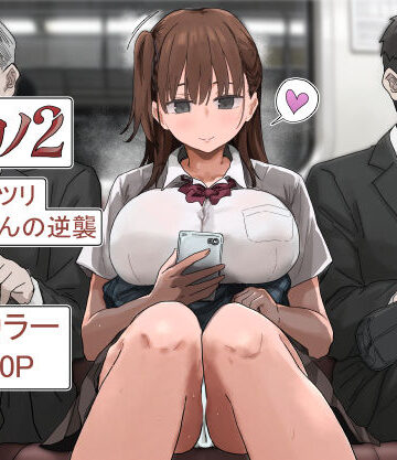 【d_785965】罰カノ2〜ムッツリ広瀬ちゃんの逆襲〜【アマタニハルカ】