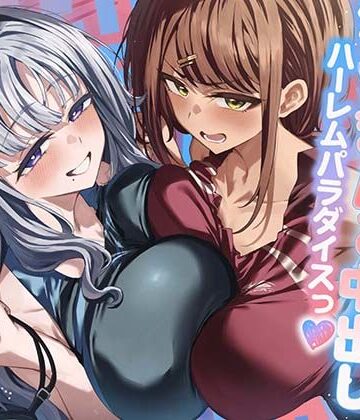 【d_805263】陸上部×水泳部=アスリート女子潮吹きマゾまんこ中出しハーレムパラダイスっ♪【UZMR】