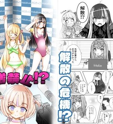 【d_811289】放送禁止！？【マグノウィッカ】