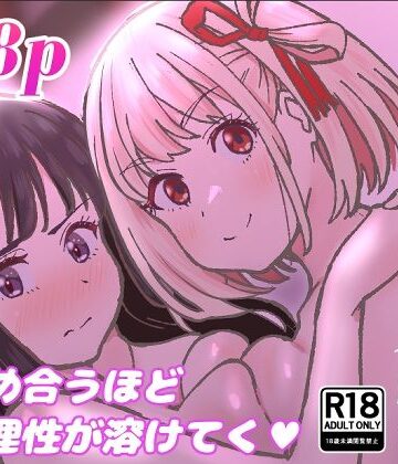【d_811897】デッサンの時間、もしくは共犯関係【百合畑】
