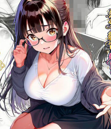 【d_813371】婚活に悩む元担任（35）と、恋愛の練習を始めたら〜真面目な眼鏡の先生が、元教え子の俺に「帰りたくない」と甘えて朝まで求め合う話〜【A-Dalts】