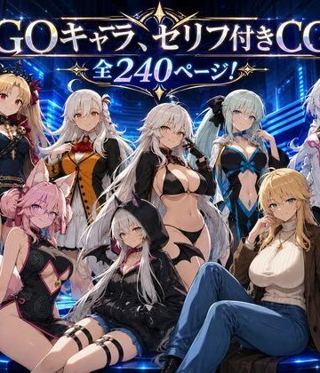 【d_813548】【セリフ付き240ページ】FGOキャラとイチャラブSEX【ゆーかりさん】