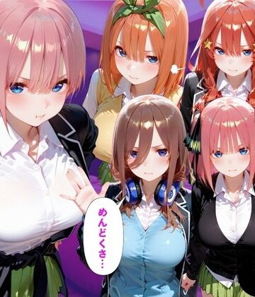 【d_813633】「だるっ」ギャンブルで作った借金を返済するため、しょうがなく風俗嬢になりました 五●分の花嫁編【金色の玉転がし】