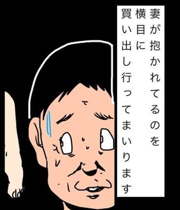 【d_814581】妻が抱かれてるのを横目に買い出し行ってまいります【N-zumi-ha】