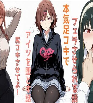 【d_814911】性癖マンガー3本立てー【susu789】