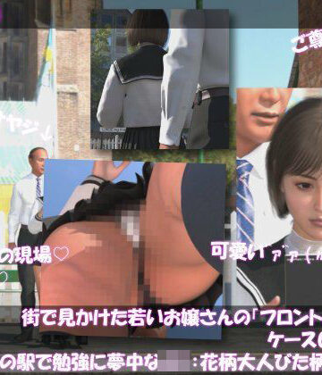 【d_815076】街で見かけた若いお嬢さんの盗撮被害:（ケース001_PV06花柄大人びた柄パンティ:早朝の駅で勉強に夢中なJ○）【Libido-Labo】