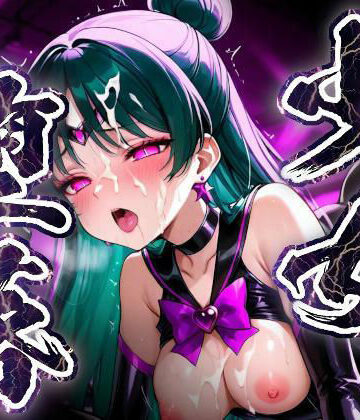 【d_815379】少女堕落〜プルートの場合〜【すったもんた】