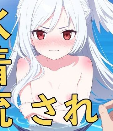 【d_815549】この水着は誰のもの？〜先生、早く返してください！〜【yamino games】