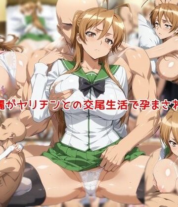 【d_815933】宮〇麗がヤリチンとの交尾生活で孕まされるまで【私はいつでもここにいる】