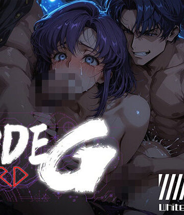 【d_816226】CODE G HARD ＃07【フロッグベル】