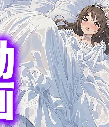 【d_816268】【ドレス美少女59】しまむーのドレス快楽ビデオ【Dresscco】