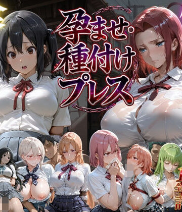 【d_816273】催●薬を染み込ませたハンカチで痴●魔に襲われる【フナノリのオホ声】