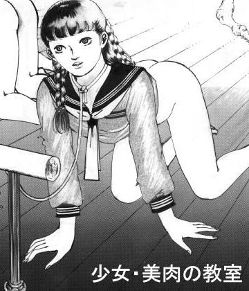 【d_816491】少女・美肉の教室【村祖俊一】