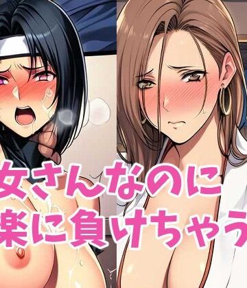 【d_816538】巫女巫女アブない一夜【HANGON】