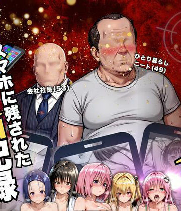 【d_816565】中年ジジイのパパ活記録【小太郎（Kotaro）】