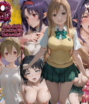 【d_816647】「抵抗しなさそうな子」に選ばれた通学電車/3ヶ月付き合った優等生の部屋/1万円超えるから始めた仕事 日常が欲望に塗り替えられる3作品収録【極上スパイス】