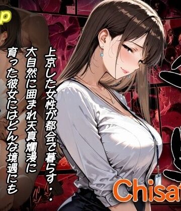 【d_816733】千里【AI工房ひげめがね】