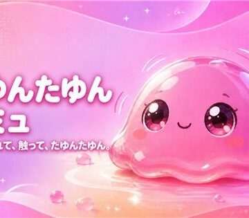 【d_816778】たゆんたゆんシミュ｜画像を入れて、触って、かわいく揺らすオフラインツール【魔丼菜】