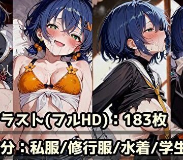 【d_816820】Z〇Zero 〇ン R18CG集 4衣装まとめセット【藍田夕映】