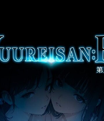 【d_816855】Yuureisan:Re 第五話【WAG】