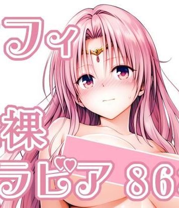 【d_816856】018_セフィ_グラビア【rnn-aiart】