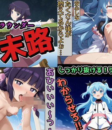 【d_816931】旧作セット1【ハードプレイ！ストーリー付きCG集】