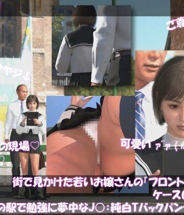 【d_816963】街で見かけた若いお嬢さんの盗撮被害:（ケース001_PV08純白Tバックパンティ-その2:早朝の駅で勉強に夢中なJ○）【Libido-Labo】