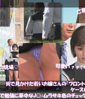【d_816966】街で見かけた若いお嬢さんの盗撮被害:（ケース001_PV09ムラサキ色のチェック柄パンティ:早朝の駅で勉強に夢中なJ○）【Libido-Labo】