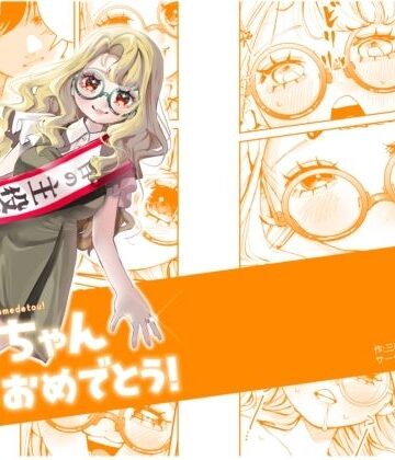 【d_817324】ナホちゃん成人おめでとう！【森あるき】