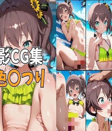 【d_817554】【差分131枚】撮影CG集 夏色〇つり【n-o】