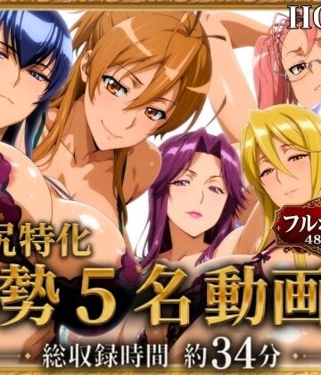 【d_817793】【腋・尻特化】総勢5名動画集 HOTD編【エロ灰皿】
