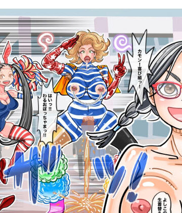 【d_818155】よしことわるおのTS大パニック【TSF-online】