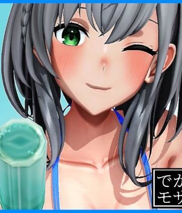 【d_818503】【3D動画】ビーチで撮影するだけ（デカモザイク）【0ZO】