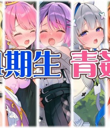 【d_819071】4期生と野外えっち【くいんすよるか】