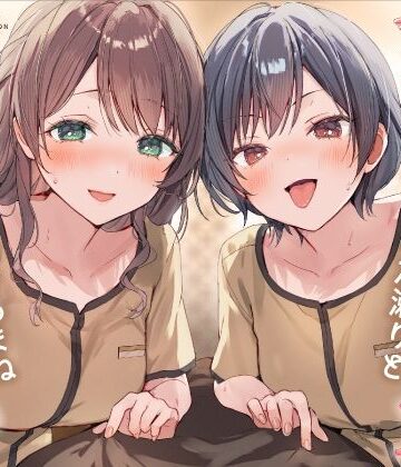 【d_819534】【乳首特化】乳首開発メンエス〜焦らしたっぷり極上メンエス嬢にあまあま罵倒されながら台無し射精〜【いちのや】