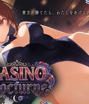 【d_819757】CASINO Nocturne 〜あなたが勝てたらわたしをあげる〜【姫様の足指】