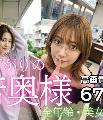 【d_819883】昼下がりの若奥様 全年齢向け美女名鑑【AI-AYA】