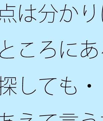 【d_820476】要点は分かりにくいところにある・・探しても・・・・あえて言うならその後のしばらくの路上【サマールンルン】