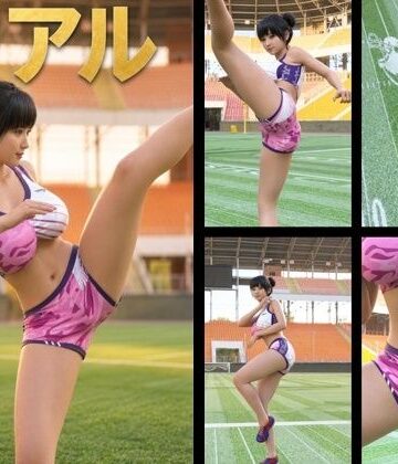 【d_820974】【▲100】大学生グラビアアイドル 一ノ瀬 廻里の陸上コス風写真集 Real_01【Libido-Labo】