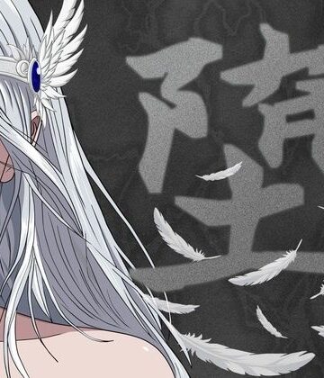 【d_821089】堕【灰翼書房】
