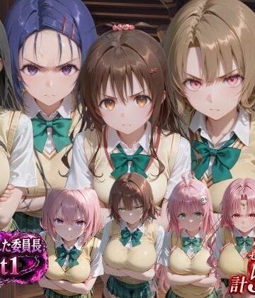 【d_821112】秘密を握られた私 抵抗から妊娠後も求めてしまうまで【うまもん】
