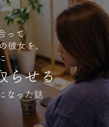 【d_821403】付き合って13年の彼女を、本当に寝取らせることになった話 Part01【Indigo Blue】