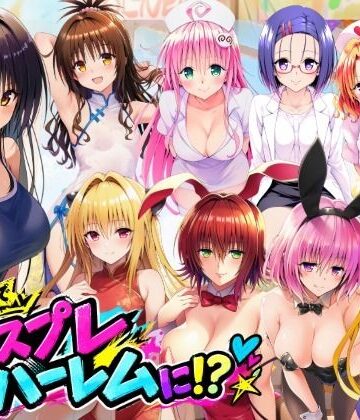 【d_821462】【完成編】文化祭がコスプレハーレムに！？発情ヒロイン達と種付け大量中出しセックス！【さすけのけ】